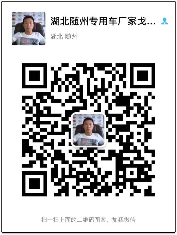 灑水車微信群二維碼 灑水車微信群二維碼