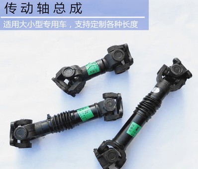灑水車傳動(dòng)軸圖片 灑水車傳動(dòng)軸圖片