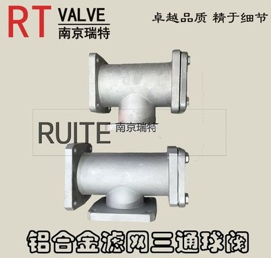 灑水車三通濾網(wǎng)圖片 灑水車三通濾網(wǎng)圖片