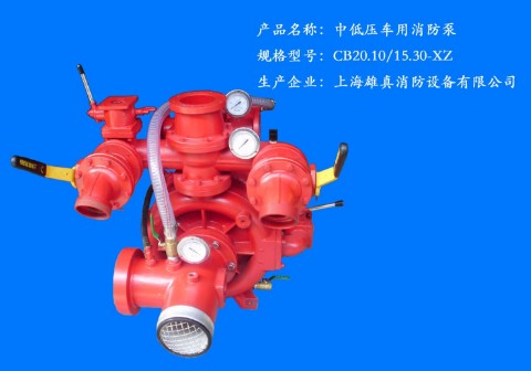 CB20.10/15.30-XZ �е͉�܇��������