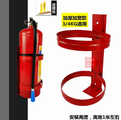 滅火器掛架 滅火器掛架