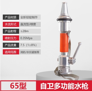 ����ˮ���^_�๦��ֱ��ˮ���^_�r��ˮ�����^-����܇���4