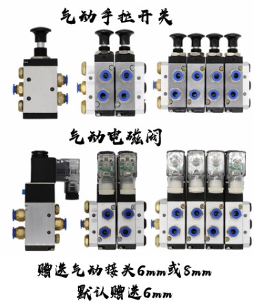 灑水車氣動(dòng)球閥_灑水車電磁球閥 灑水車氣動(dòng)球閥_灑水車電磁球閥