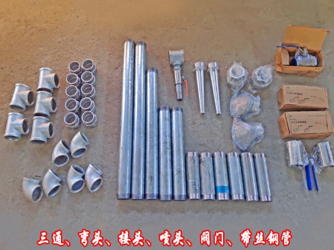 ��ˮ܇�ܵ��M��