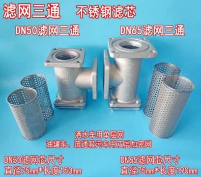 ��ˮ܇(ch��)�V�W(w��ng)��ͨ