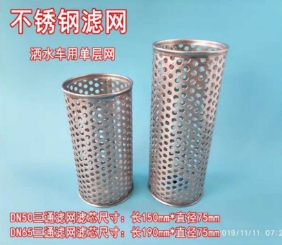 ��ˮ܇(ch��)�V�W(w��ng)��ͨ