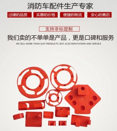 消防車(chē)消防裝備固定扣件 消防車(chē)消防裝備固定扣件