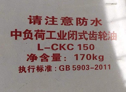 灑水車水泵加注齒輪標(biāo)號 灑水車水泵加注齒輪標(biāo)號