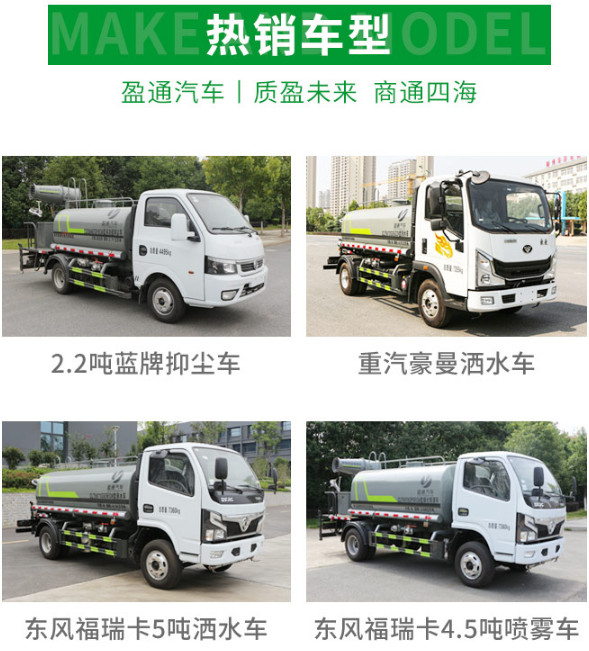 ӯͨ��ˮ܇(ch��)�DƬ