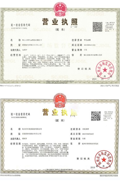 ��˾�I(y��ng)�I(y��)��(zh��)��